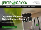 Оф. сайт организации centrsluha-ptz.ru