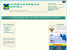 Оф. сайт организации cgb-ussuriisk.ru