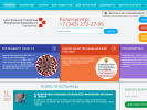 Официальная страница Центр нейрореабилитации на сайте Справка-Регион