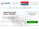 Оф. сайт организации chelyabinsk-rebcentr.ru