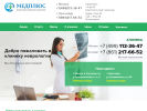 Официальная страница Клиника на Нагорной на сайте Справка-Регион