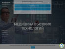 Оф. сайт организации citidoc.ru