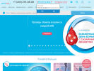 Официальная страница Ситилаб, сеть медицинских лабораторий на сайте Справка-Регион