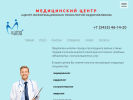 Официальная страница Центр информационных технологий оздоровления, медицинский центр на сайте Справка-Регион