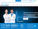 Официальная страница Ситимед, многопрофильная профессорская клиника на сайте Справка-Регион