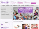Официальная страница Классик, стоматологическая клиника на сайте Справка-Регион