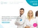 Оф. сайт организации clinic-ilchuk.ru