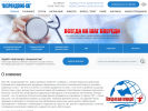 Официальная страница Возрождение-ХХI, медицинская клиника на сайте Справка-Регион