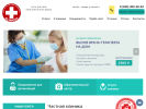 Оф. сайт организации clinic63.ru
