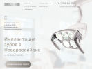 Оф. сайт организации clinica-32.ru