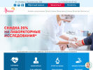 Оф. сайт организации clinica-malyshevoy.ru