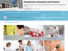 Оф. сайт организации clinica-opora.ru