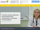 Официальная страница Клиника семейной медицины на сайте Справка-Регион
