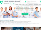 Оф. сайт организации clinica63.ru