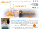 Оф. сайт организации clinicafz.ru