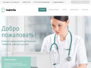 Оф. сайт организации clinicaisabella.ru
