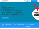 Оф. сайт организации cln-t.ru