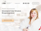 Оф. сайт организации clonnii.ru