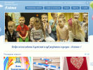 Официальная страница Алёнка, детский клуб развития и досуга на сайте Справка-Регион