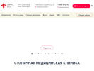 Оф. сайт организации cmclinic.ru