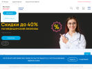Оф. сайт организации cmd-online.ru