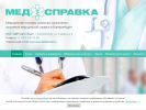Оф. сайт организации cmp-avtolada.ru