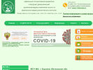 Официальная страница Медико-санитарная часть №55, Центральная МСЧ №119 на сайте Справка-Регион