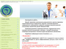 Официальная страница Центральная медико-санитарная часть №21 на сайте Справка-Регион