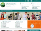 Официальная страница Cortex, медицинский центр на сайте Справка-Регион