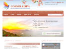 Официальная страница COSMO & SPA, центр медицинской косметологии на сайте Справка-Регион