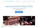 Оф. сайт организации cosmetics-store-705.business.site