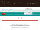 Официальная страница Косметик Лайн ДВ, оптово-розничный магазин на сайте Справка-Регион