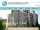 Оф. сайт организации cpbfmba.ru