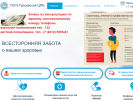Официальная страница Детская поликлиника, Гурьевская центральная районная больница на сайте Справка-Регион