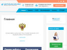 Официальная страница Поликлиника, Центральная районная больница Мясниковского района на сайте Справка-Регион