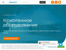 Оф. сайт организации cryolife24.ru