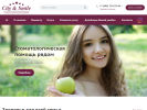 Официальная страница City & Smile, стоматологическая клиника на сайте Справка-Регион