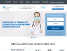 Оф. сайт организации cvclinic.ru