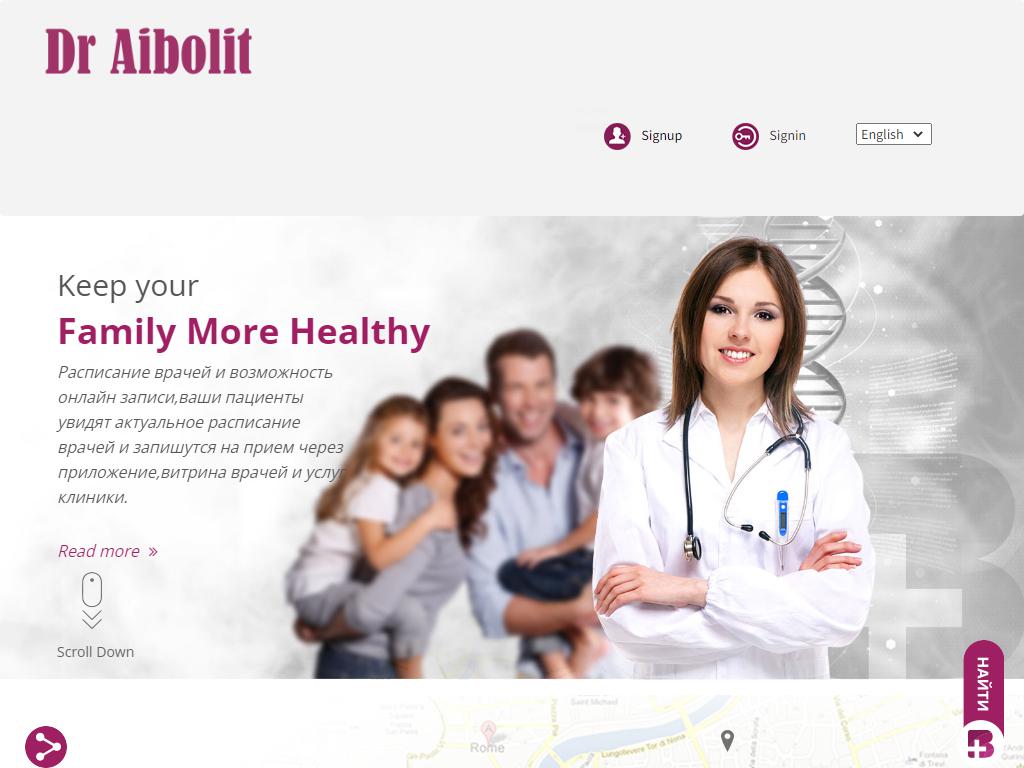 Dr Aibolit, сеть стоматологических центров на сайте Справка-Регион