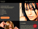 Оф. сайт организации daniel-beautystudie.ru