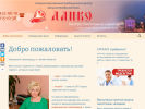 Оф. сайт организации danko-nn.ru