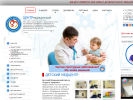Официальная страница Будьте здоровы, медицинский центр на сайте Справка-Регион