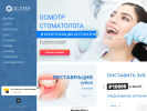 Оф. сайт организации delia-butovo.ru