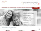 Оф. сайт организации delux-dent.ru