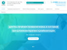 Оф. сайт организации dema-med.ru