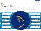 Официальная страница Деметра, клиника на сайте Справка-Регион