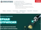 Оф. сайт организации demikhova.ru