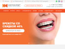 Официальная страница Demokrat, стоматологическая клиника на сайте Справка-Регион