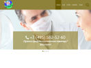 Официальная страница Дент-99, стоматологическая клиника на сайте Справка-Регион