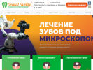 Оф. сайт организации dent-family.ru